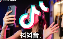 如何在抖音快速吸粉1000+？