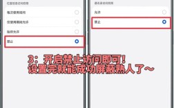 小红书如何精准屏蔽他人？