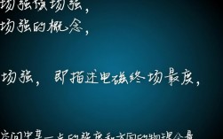 提升无线信号场强策略