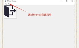 Tkinter程序中缺失Menu功能的原因解析