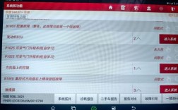 508报错是什么？如何解决？