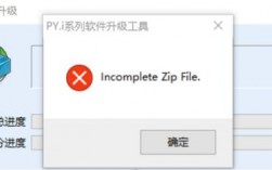 为什么使用 ZipArchive 时会遇到报错问题？