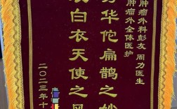 新西兰警局收中国式锦旗，跨国友谊传递正能量