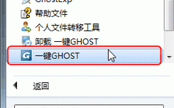 GhostExp报错，原因何在，如何解决？