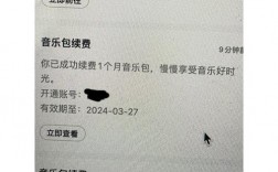 移动卡如何实现绿钻永久开通？