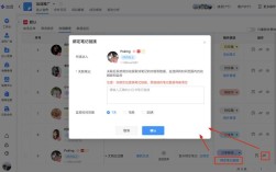 小红书双账号申请攻略，步骤与条件详解