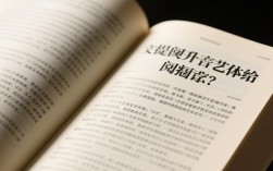高效文字排版技巧全解析