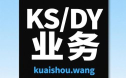 抖音快手免费业务平台，一键在线下单，人气无限