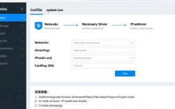 虚拟机CentOS无法上网如何配置网络连接？