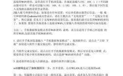轻松获取网络密码的实用技巧