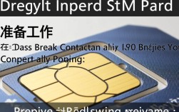 如何轻松将手机联系人批量导入SIM卡，实现跨设备通讯？