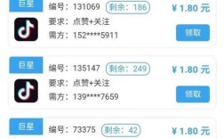 微信视频号点赞与抖音低价业务服务套餐
