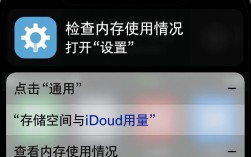 高效清理苹果手机内存的实用技巧