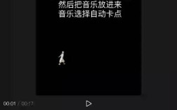 前进镜头视频剪辑技巧全解析