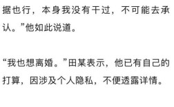 揭露婚外情，揭秘老公出轨调查方法