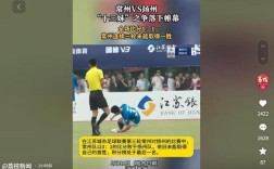 常州队逆袭破门，终迎久违进球！