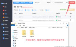 淘宝图片怎么下载？简单高效方法分享