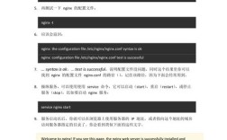 CentOS系统伪静态配置指南