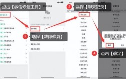 如何找回微信，步骤和注意事项是什么？