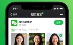 微信朋友圈置顶设置教程，轻松操作指南