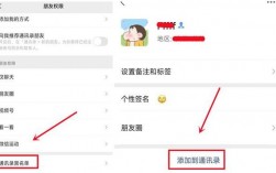 想知道如何拉黑QQ好友？这里有详细步骤！