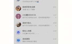 小红书是如何构建其群组功能的？