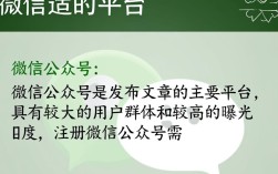 微信发文章时如何避免内容被删除？技巧与策略全解析！