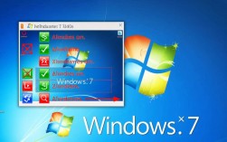 Windows 7安装软件报错原因分析