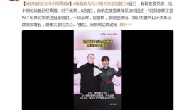 徐帆澄清与冯小刚婚姻传闻