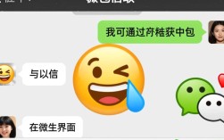 微信存表情包的正确方法是什么？教你轻松保存和分享个性表情包！
