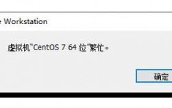 CentOS系统为何会出现黑屏现象？