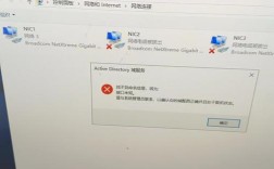 远程传输文件报错如何解决？