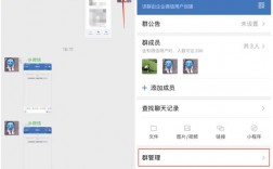 如何查看微信群主身份？