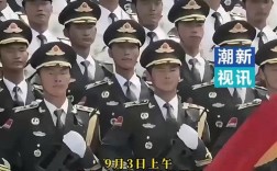 93秒速览，九三大阅兵精彩瞬间