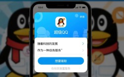 超级QQ取消方法揭秘，为何取消后无法再使用？