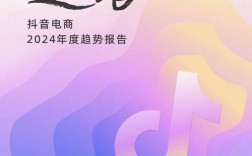 抖音自助业务服务平台
