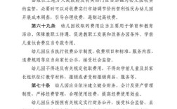 加强学前教育资金管理，两部门联合发文保障幼儿教育投入