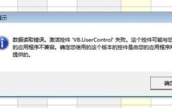 UserControl 报错，如何解决？