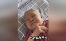 守灵夜未眠，解清帅深情陪伴奶奶