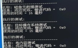 AIX系统启动时0549错误处理指南