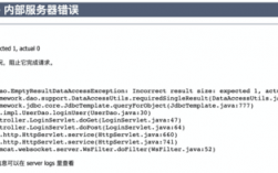 为什么在JavaScript中遇到return false会导致报错？