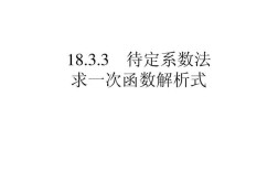 18.3.3 报错是什么意思？如何解决？