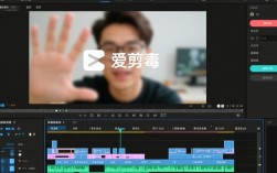 如何使用爱剪辑软件对视频进行模糊处理？详细教程及操作步骤揭秘！