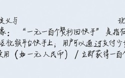 揭秘一元一百个赞秒回快手背后的真相