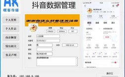 抖音自助赞平台24小时发货,快手在线自助业务平台