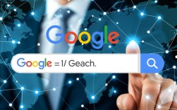 掌握Google搜索技巧，高效查找信息的秘籍