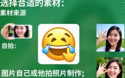 轻松制作GIF微信表情攻略