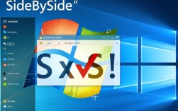 系统报错提示side by side错误的原因是什么？