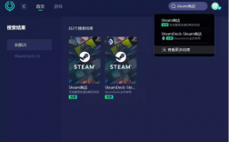 Steam如何换区？详细步骤解析！