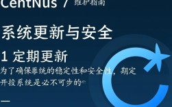 CentOS 7维护中常见问题及解决方法，你遇到过哪些难题？